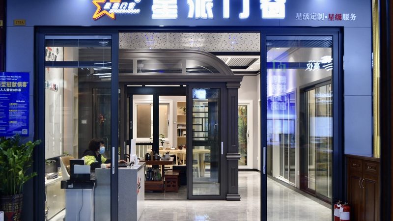 成都全包装修价格报价
